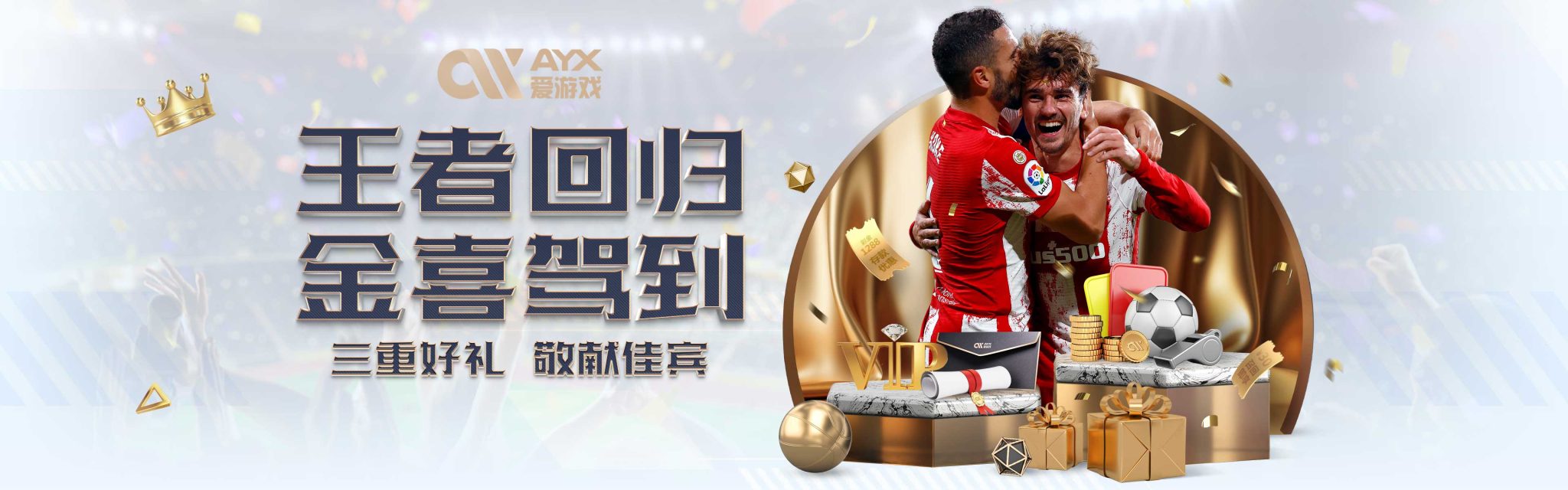 这一现象不