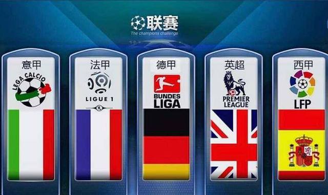而对于国足