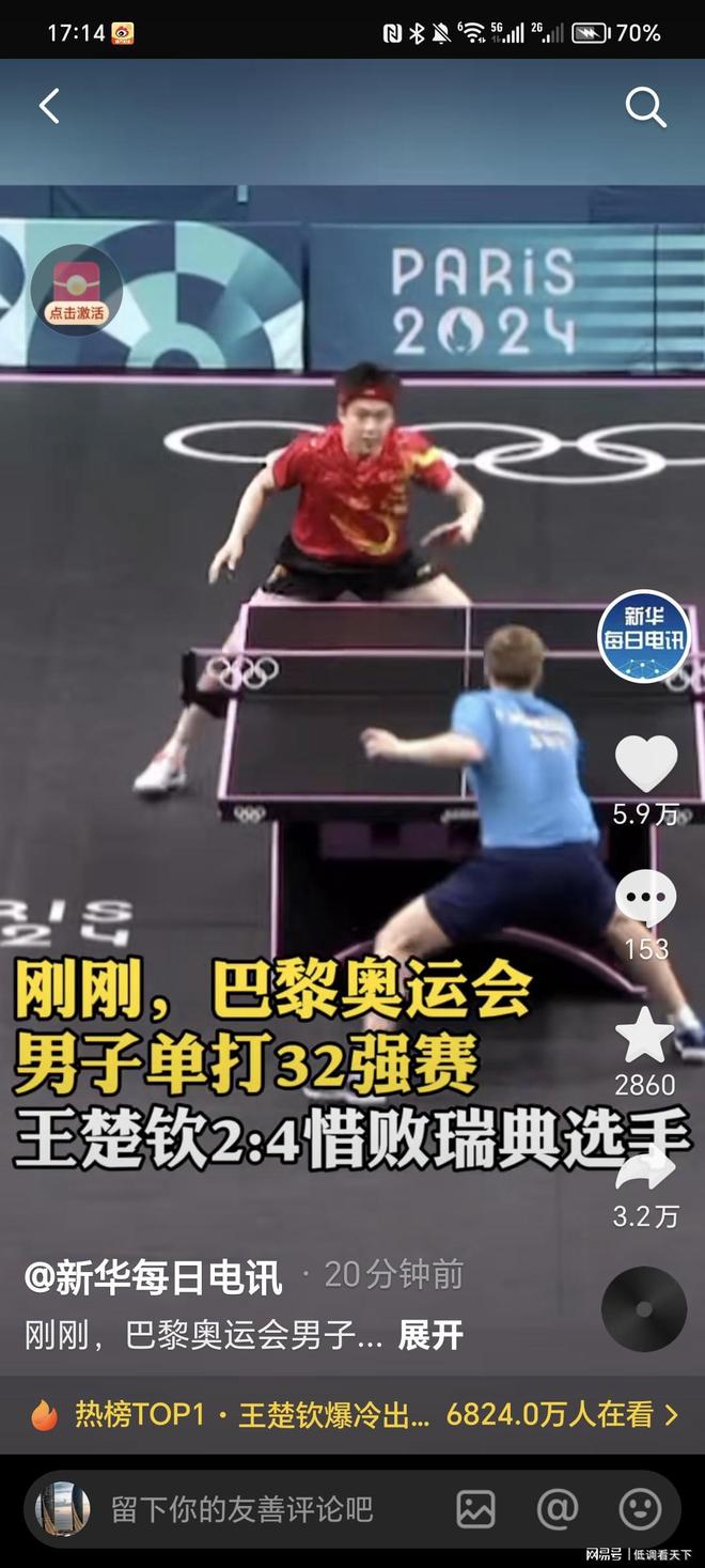 面临两条路 面临两条路