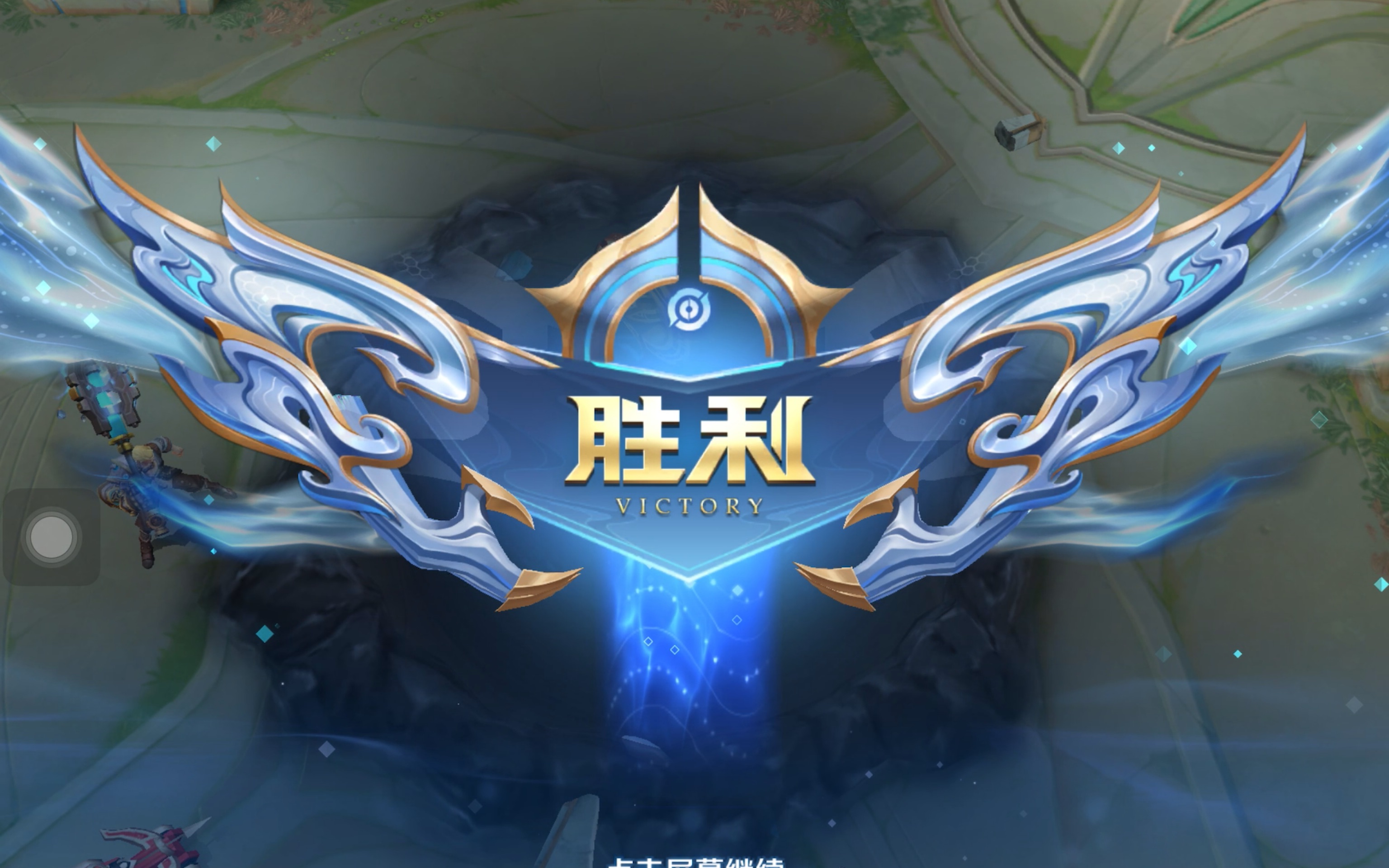 率搭子 率搭子